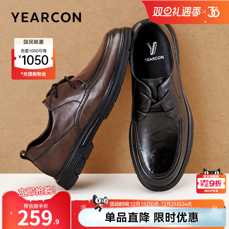 意尔康男鞋春秋季真皮商务正装皮鞋英伦风男士新郎结婚单鞋