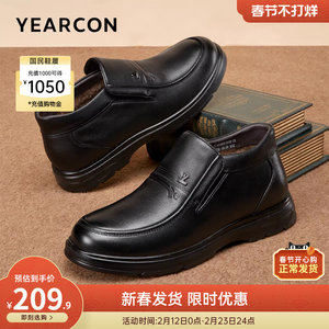 意尔康男鞋2025新款冬季真皮加绒保暖男士高帮皮鞋中老年爸爸棉鞋