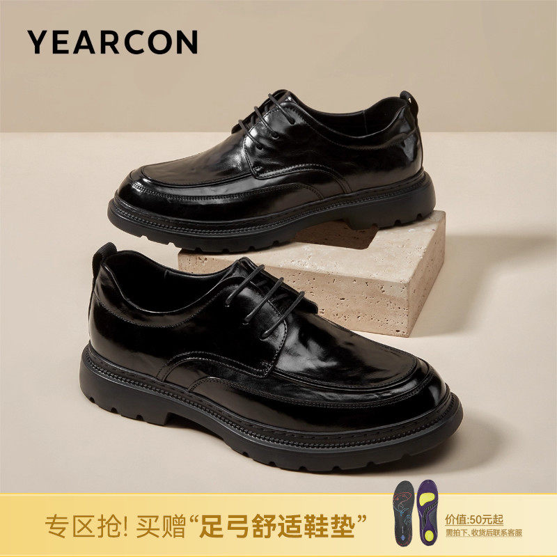 意尔康男鞋2025秋季高端真皮商务正装皮鞋英伦风男士单鞋新郎结婚,流行男鞋,正装皮鞋,淘宝优惠券,粉丝福利购,淘宝优惠卷