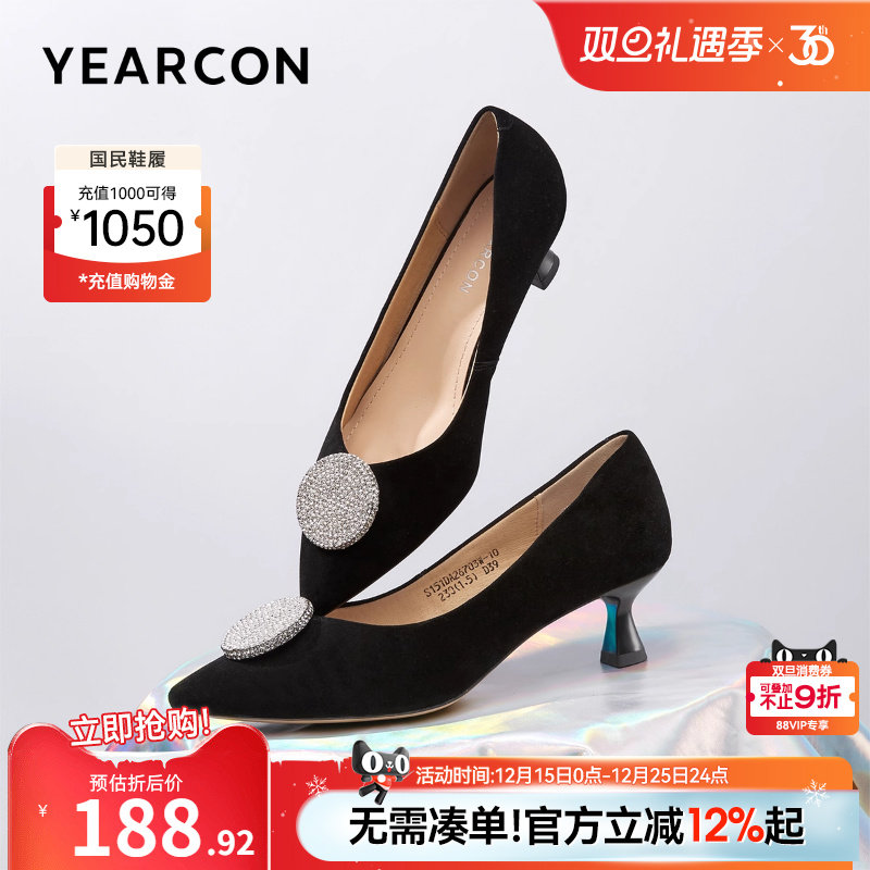 意尔康女鞋春秋季女士浅口磨砂单鞋细跟中跟高级感通勤工作鞋