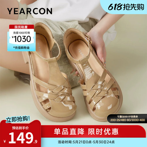 意尔康女鞋官方旗舰店