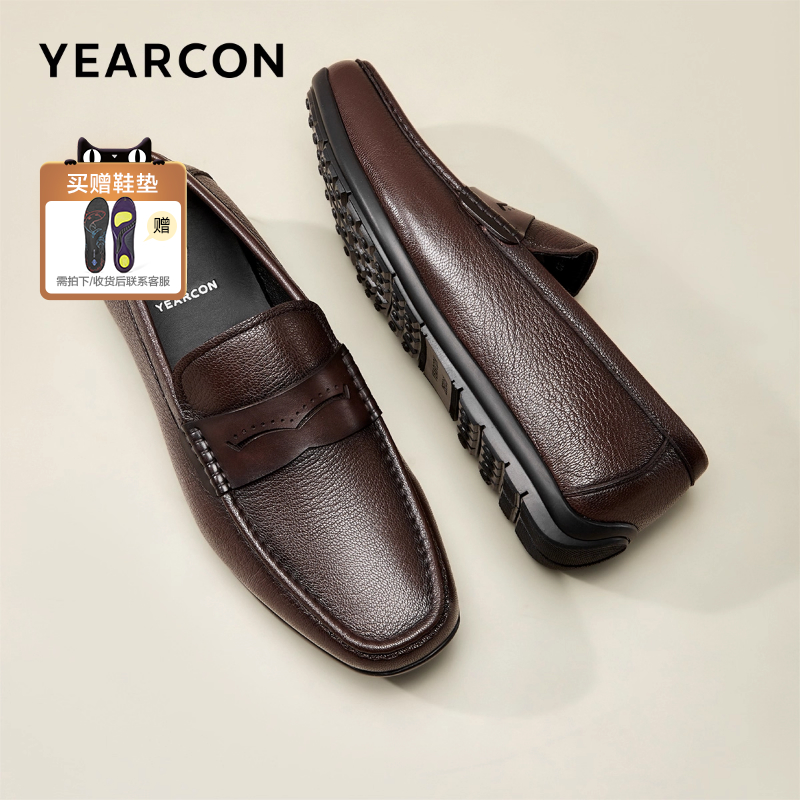 意尔康男鞋商务休闲皮鞋乐福鞋