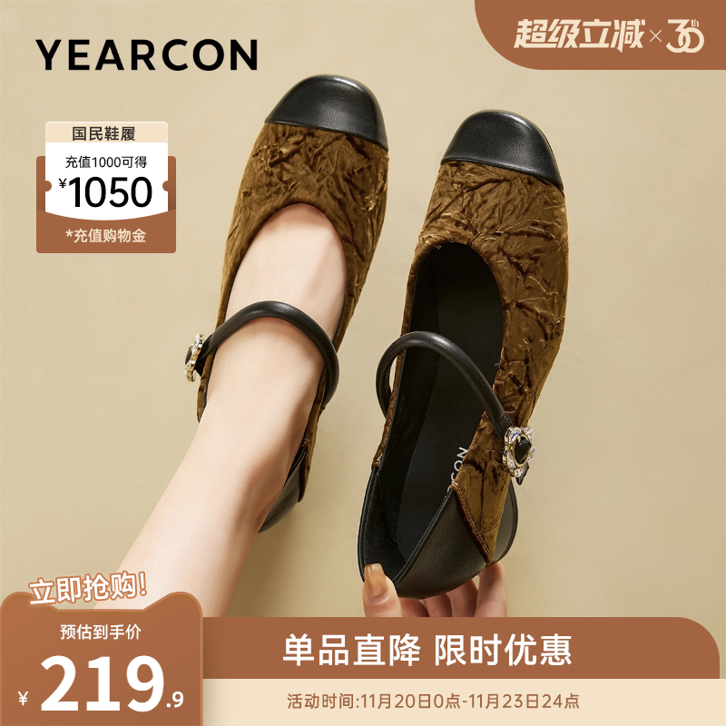 意尔康女鞋玛丽珍鞋新中式配旗袍