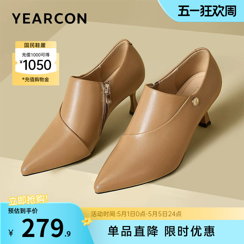 意尔康女鞋春秋季羊皮深口真皮单鞋尖头细跟皮鞋女士高跟配裙子