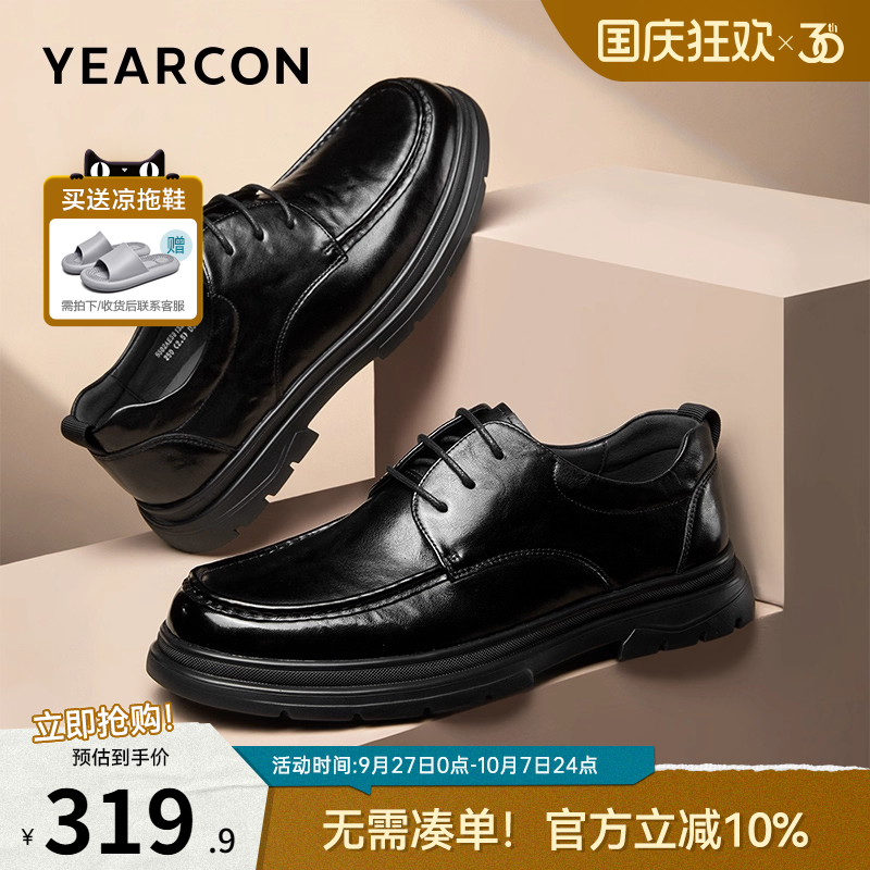 意尔康男鞋官方旗舰店休闲皮鞋