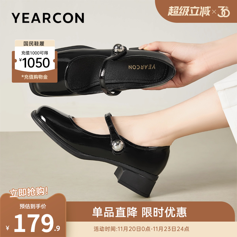 意尔康女鞋官方旗舰店