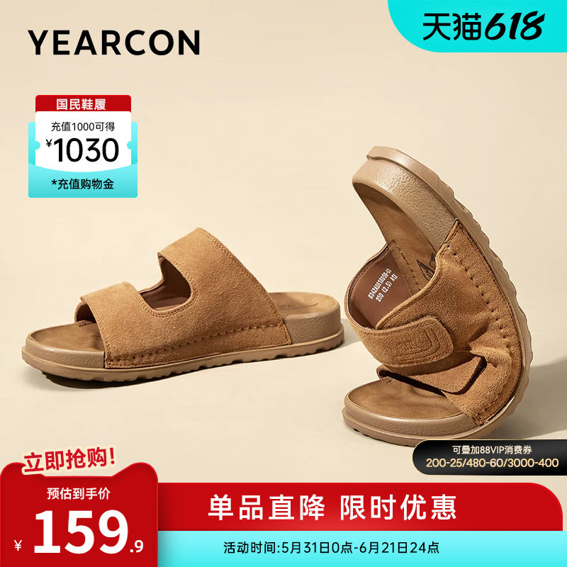 意尔康男鞋2026夏季新款博肯鞋凉拖鞋外穿休闲软底沙滩凉鞋一字拖