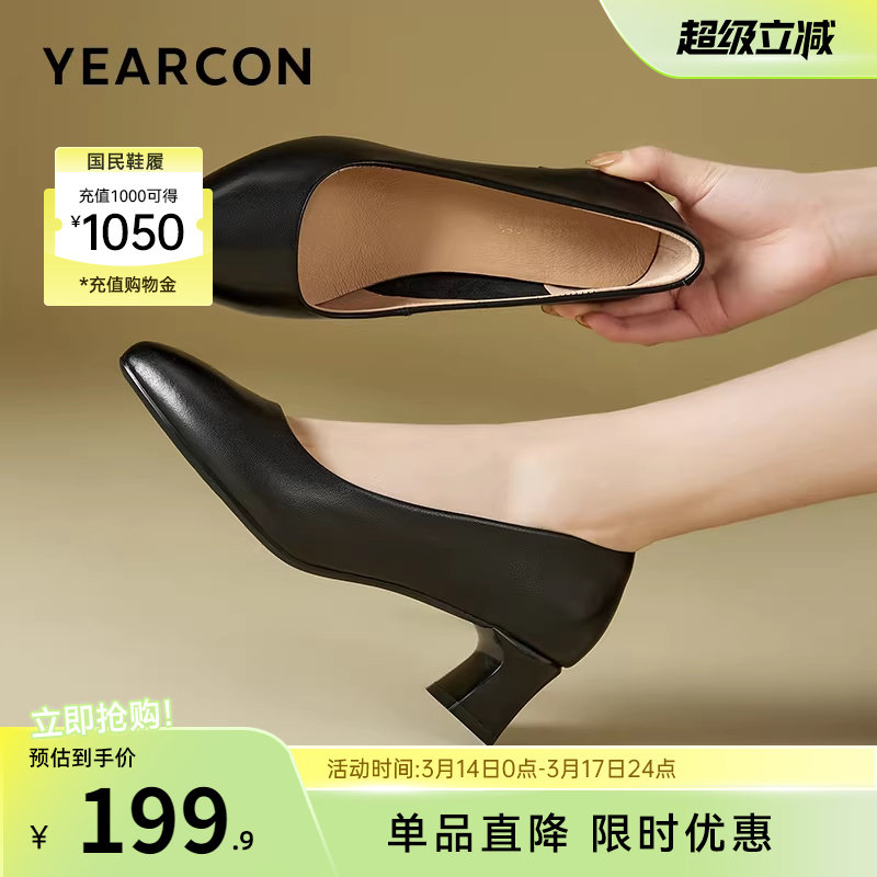 意尔康女鞋黑色单鞋真皮尖头粗跟气质通勤女士职业工作鞋面试皮鞋