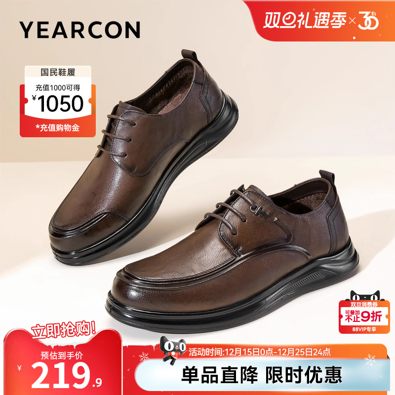 意尔康男鞋官方旗舰店