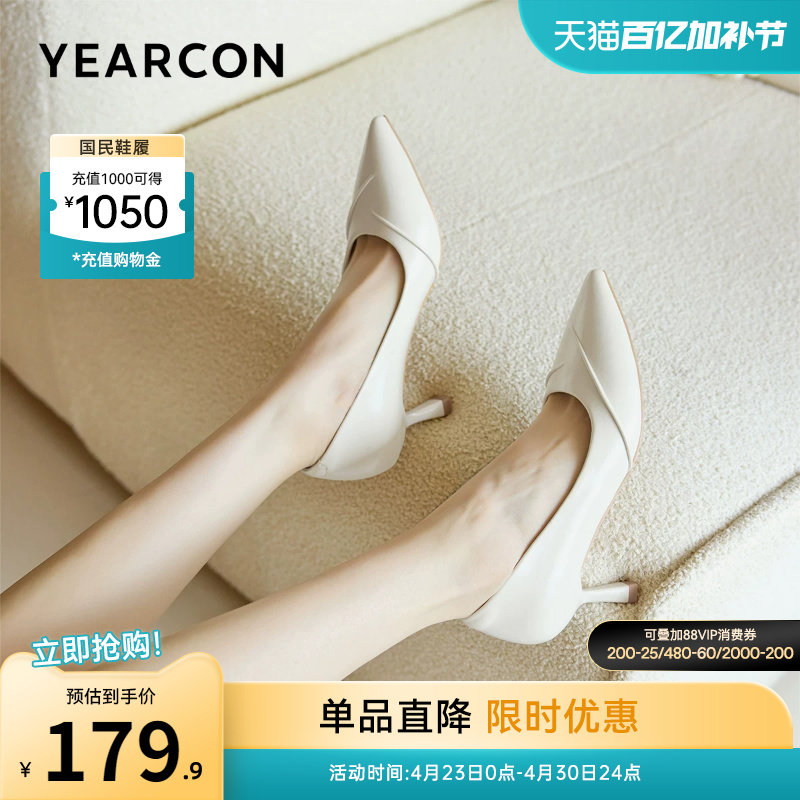 意尔康女鞋2026春季高跟浅口单鞋女士皮鞋职业通勤工作鞋尖头气质