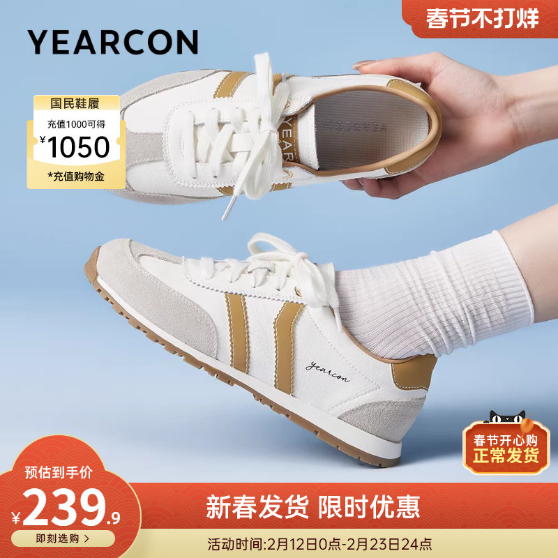 意尔康女鞋春秋季平底德训鞋薄底运动休闲女士复古单鞋英伦