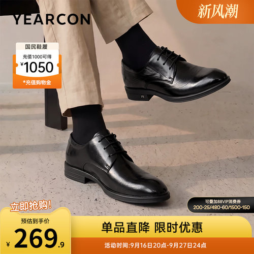 意尔康男鞋官方旗舰店