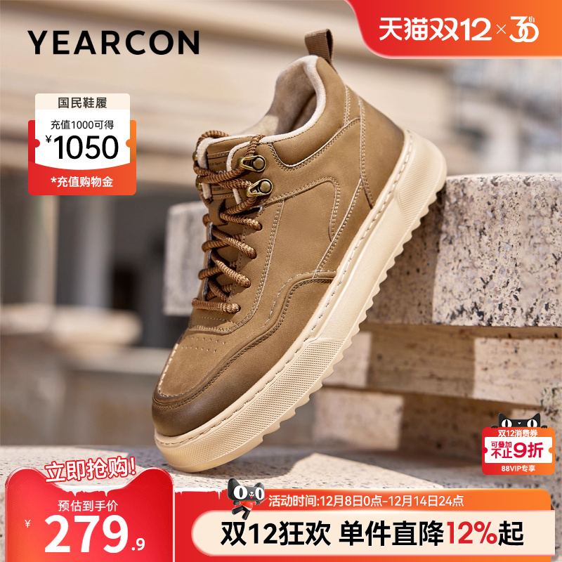 意尔康男鞋官方旗舰店加绒工装鞋