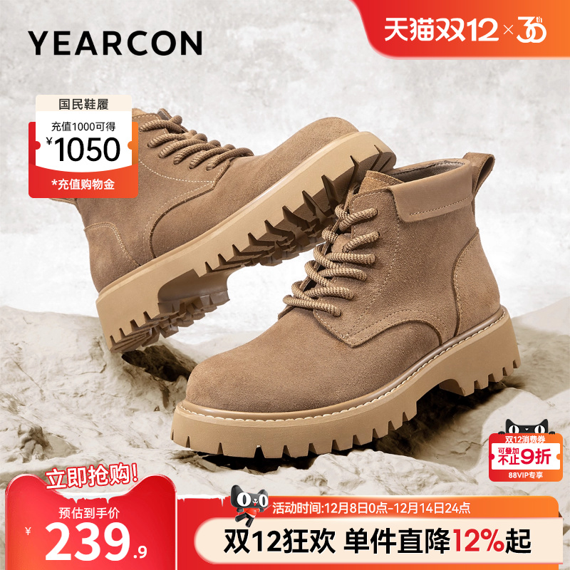 意尔康男鞋官方旗舰店马丁靴