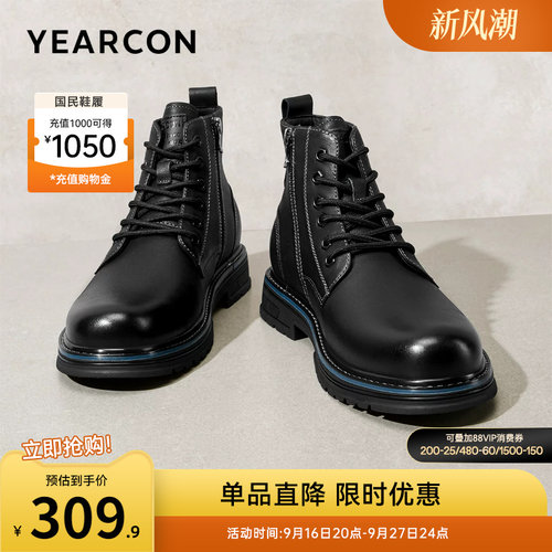 意尔康男鞋官方旗舰店