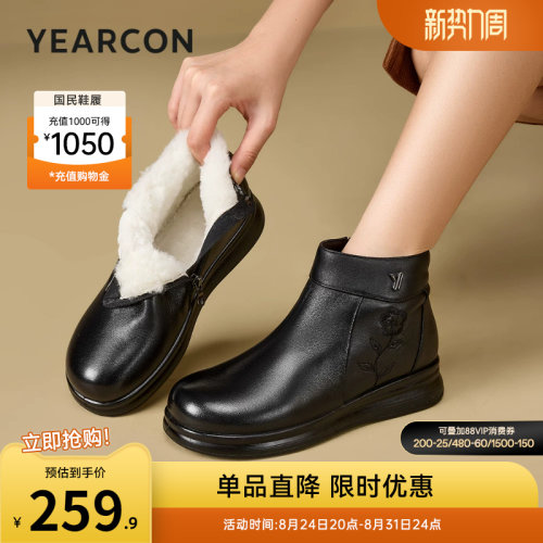 意尔康女鞋官方旗舰店