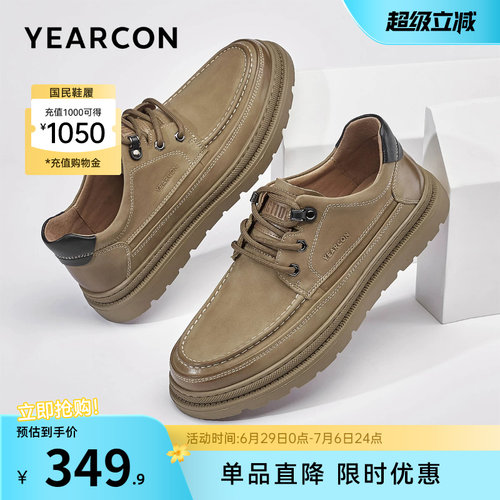 意尔康男鞋官方旗舰店