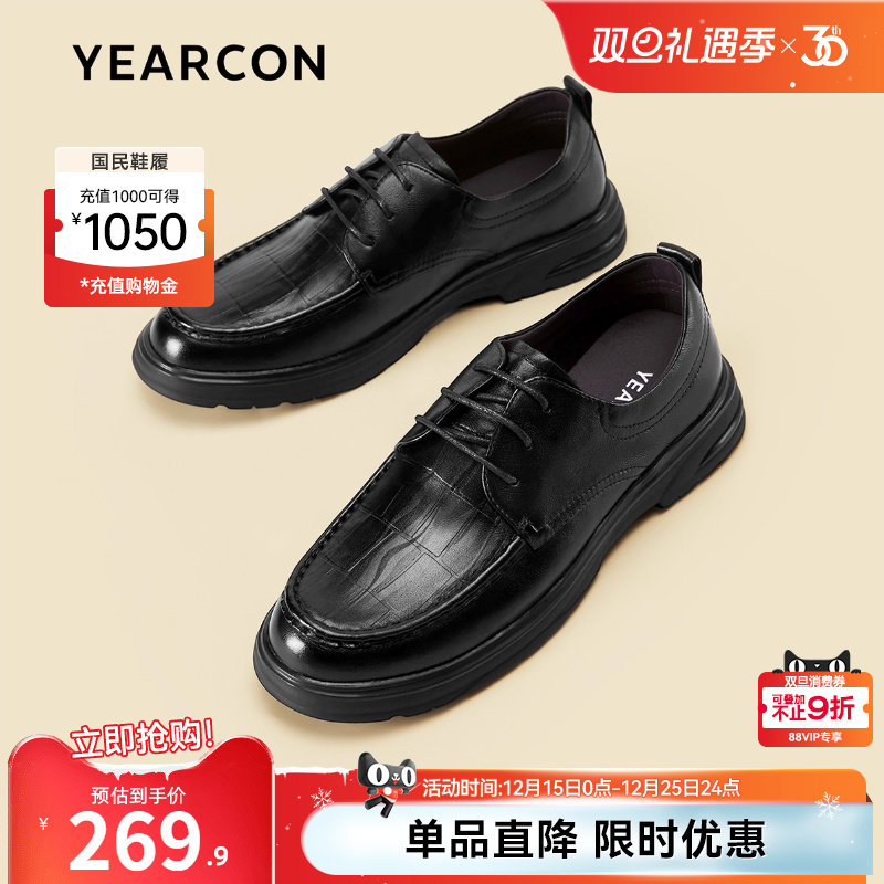 意尔康男鞋2025新款真皮休闲皮鞋男士软底舒适上班年轻人通勤公务