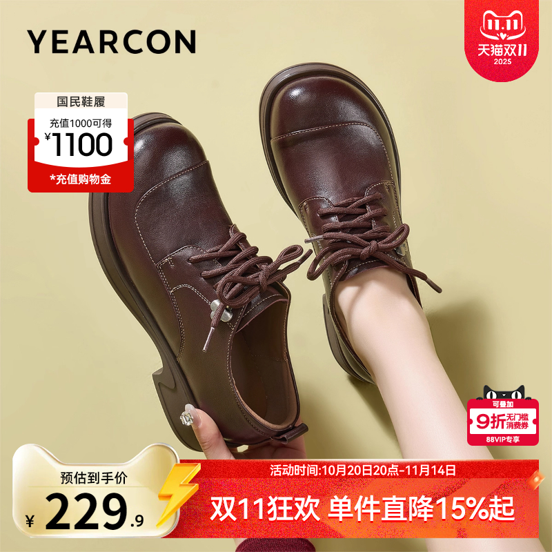 意尔康女鞋官方旗舰店