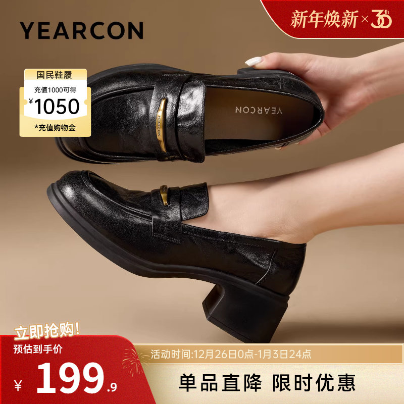意尔康女鞋2025秋季羊皮乐福鞋面试粗跟通勤软面真皮一脚蹬小皮鞋