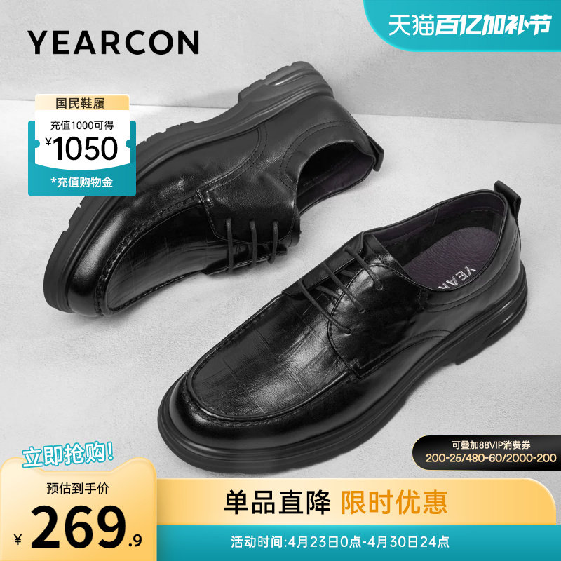 意尔康男鞋休闲皮鞋透气男款真皮正装商务男士软底舒适公务通勤鞋