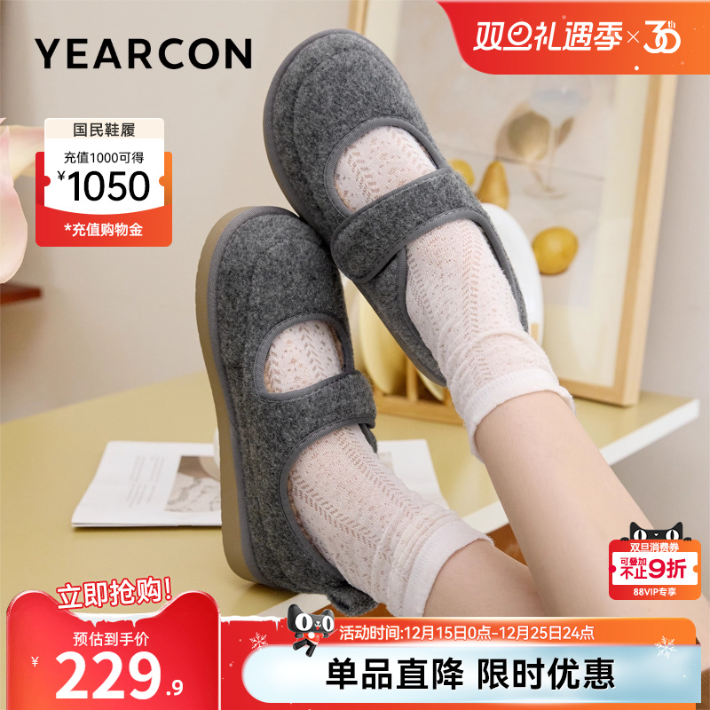 意尔康女鞋官方旗舰店