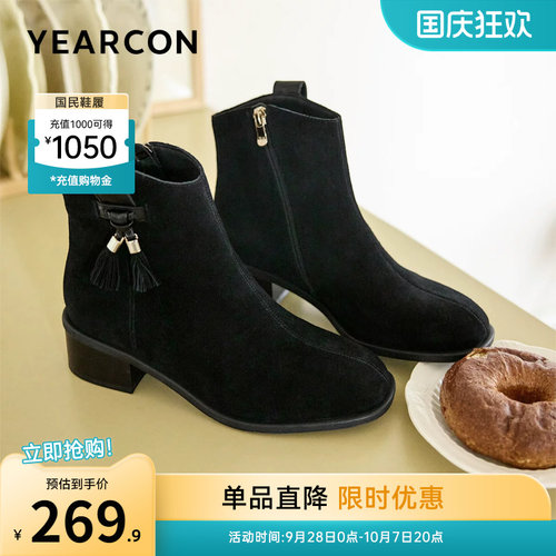 意尔康女鞋官方旗舰店