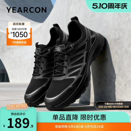 意尔康男鞋官方旗舰店休闲鞋
