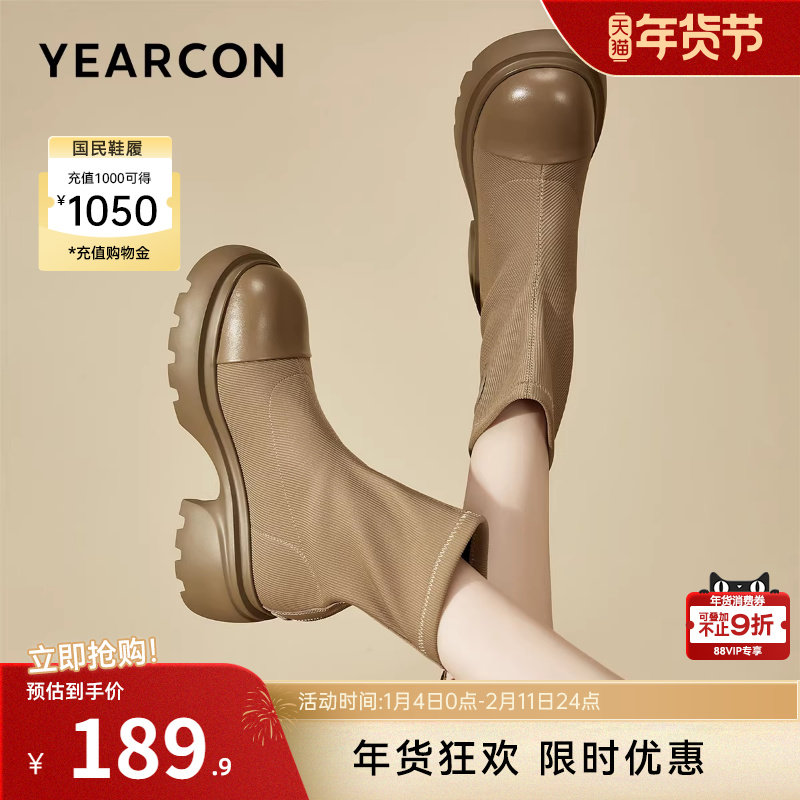 意尔康女鞋秋冬休闲短靴粗跟单靴气质英伦显瘦复古及踝靴女士袜靴