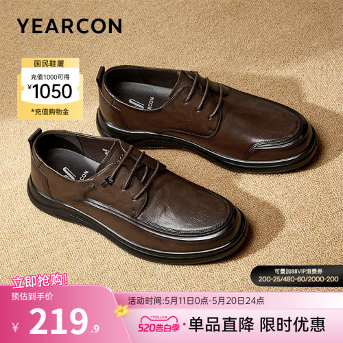 意尔康男鞋官方旗舰店休闲皮鞋