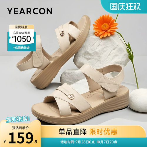 意尔康女鞋官方旗舰店