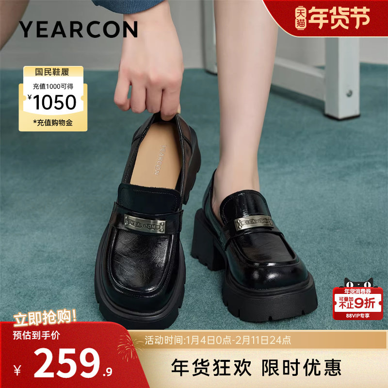 意尔康女鞋春秋季真皮乐福鞋英伦风小皮鞋厚底高跟单鞋女士通勤