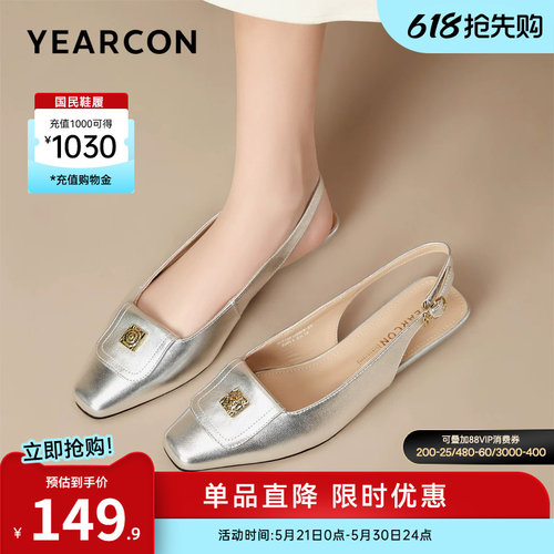 意尔康女鞋官方旗舰店