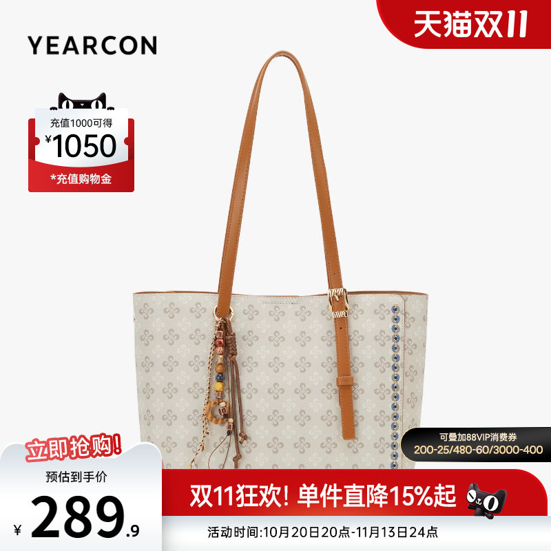 意尔康女包单肩手提女士包包