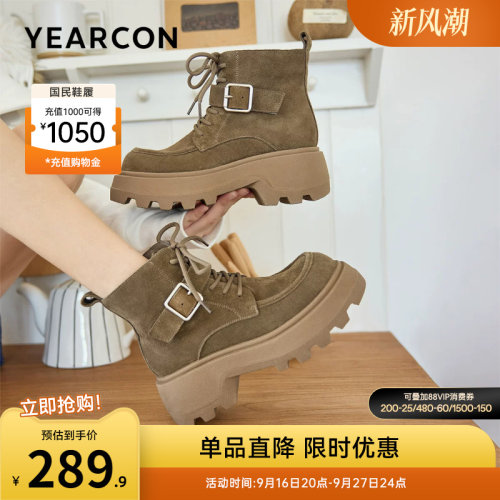 意尔康女鞋官方旗舰店