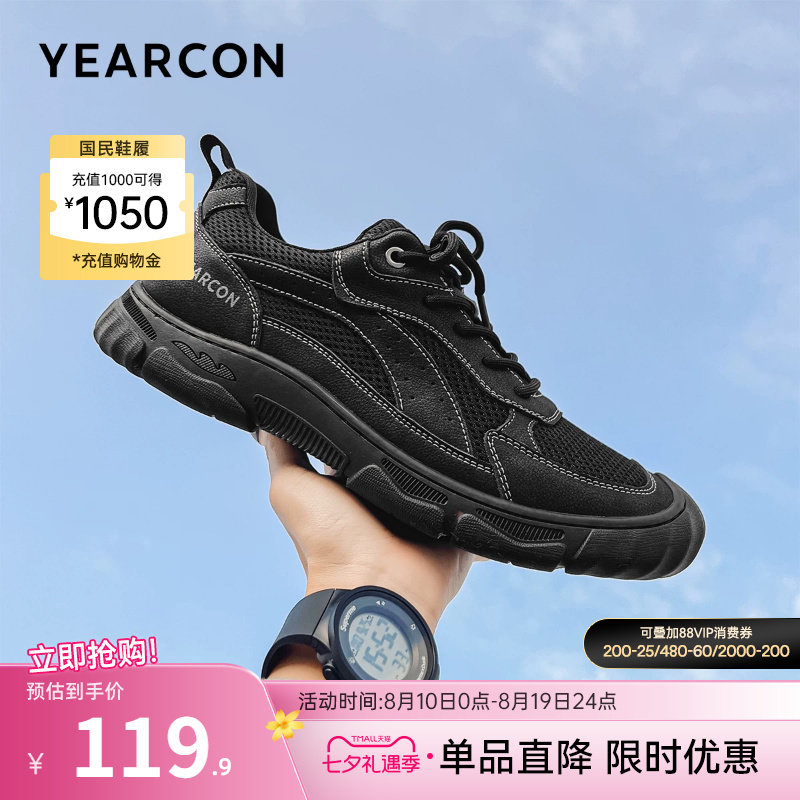 意尔康男鞋官方旗舰店休闲鞋