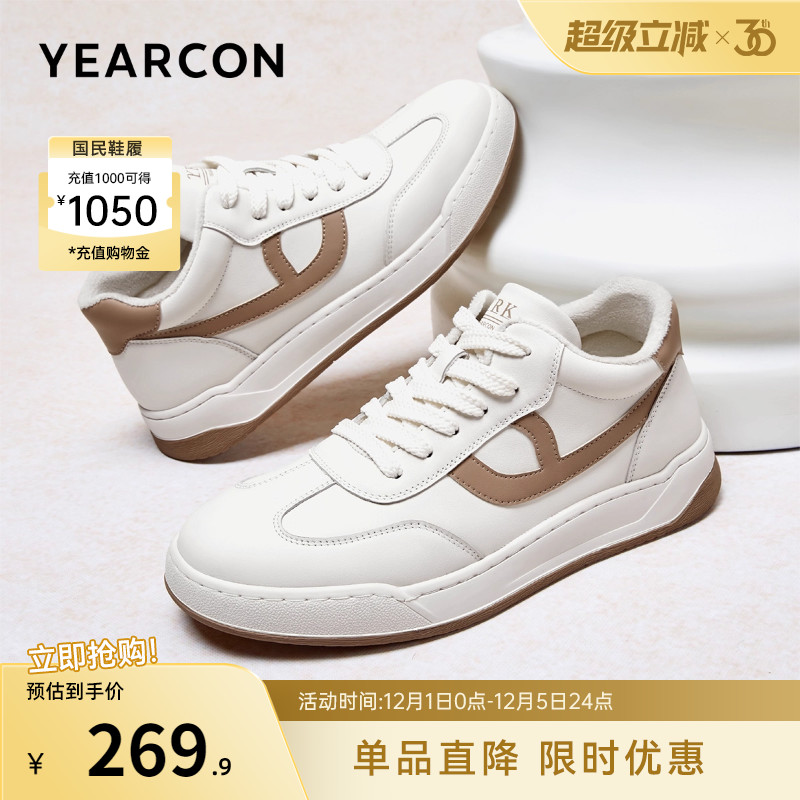 意尔康男鞋官方旗舰店