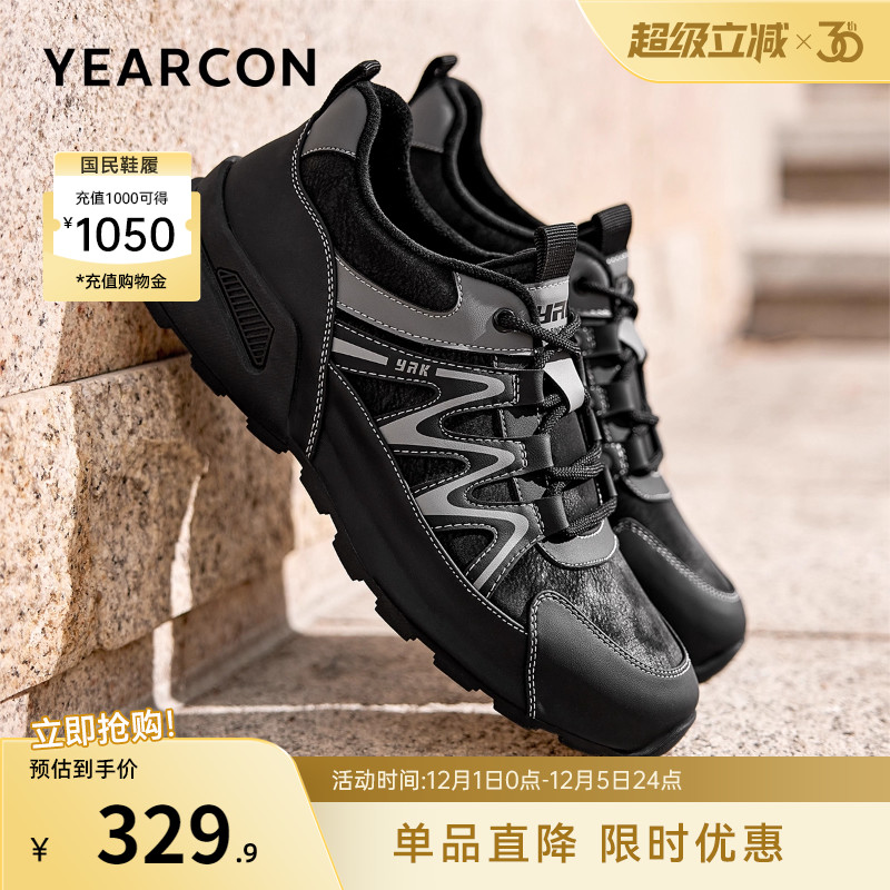 意尔康男鞋官方旗舰店加绒休闲鞋