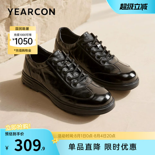 意尔康男鞋官方旗舰店休闲皮鞋