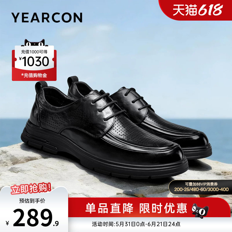 意尔康男鞋2026夏季新款真皮正装商务休闲皮鞋男士薄款透气皮凉鞋