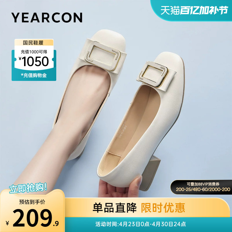 意尔康女鞋春秋季大码粗跟单鞋方头真皮通勤工作皮鞋法式配裙子