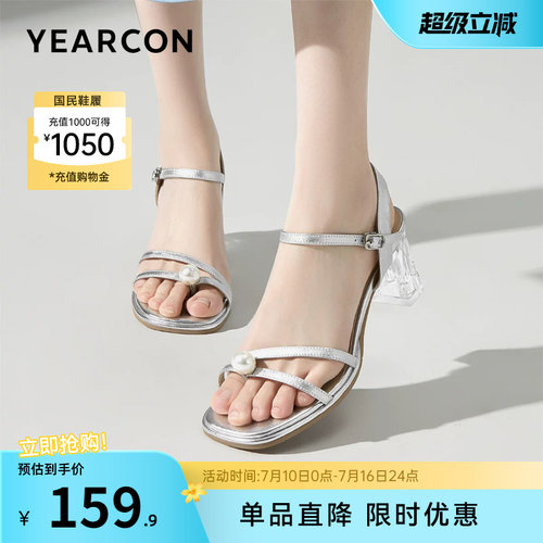 意尔康女鞋官方旗舰店
