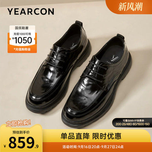 意尔康男鞋官方旗舰店