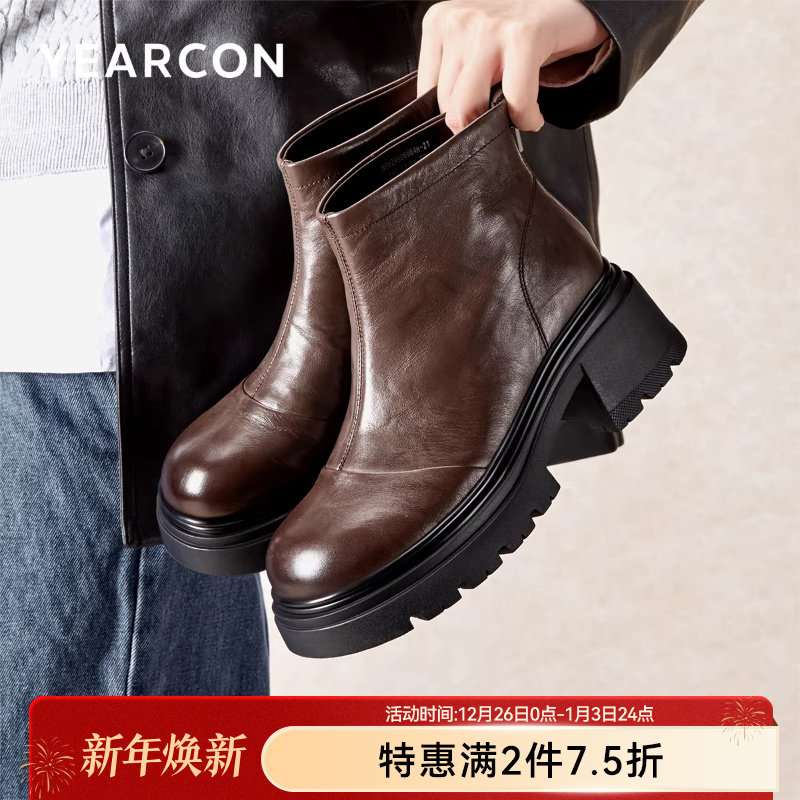 意尔康女鞋秋冬真皮短靴粗跟单靴气质英伦显瘦复古及踝靴女士皮鞋