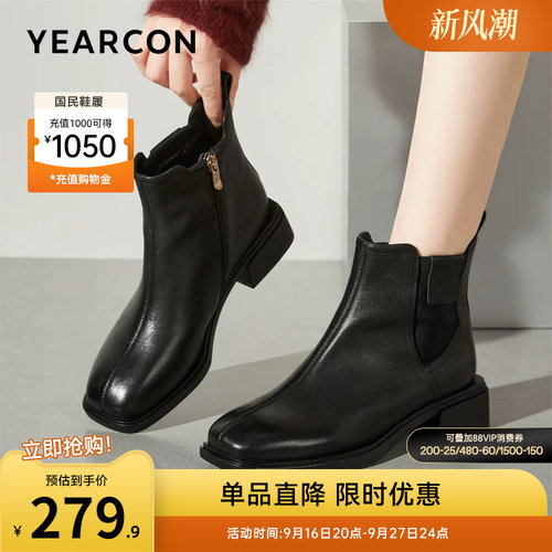 意尔康女鞋官方旗舰店