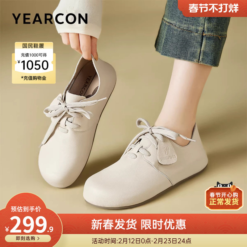 意尔康女鞋2025新款真皮女士平底内增高复古休闲单鞋勃肯鞋