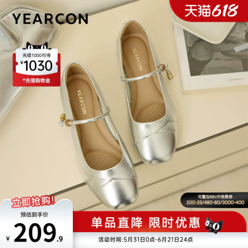 意尔康女鞋官方旗舰店