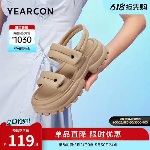 意尔康女鞋官方旗舰店