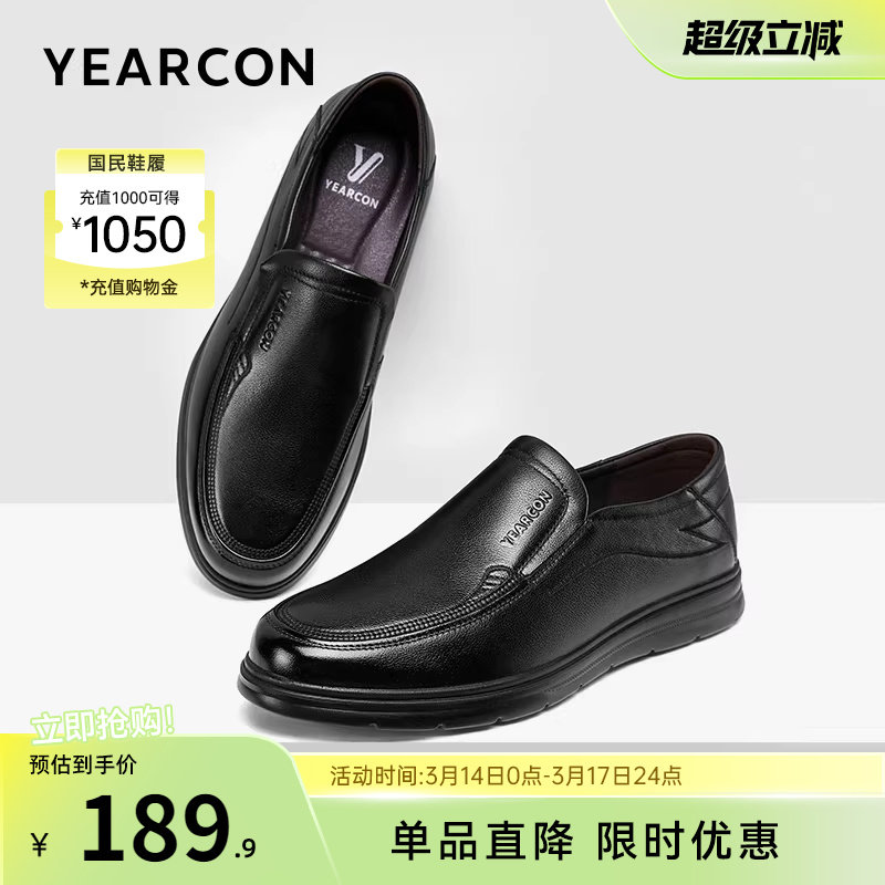 意尔康男鞋真皮商务休闲皮鞋男士软底一脚蹬舒适男款中年爸爸鞋子