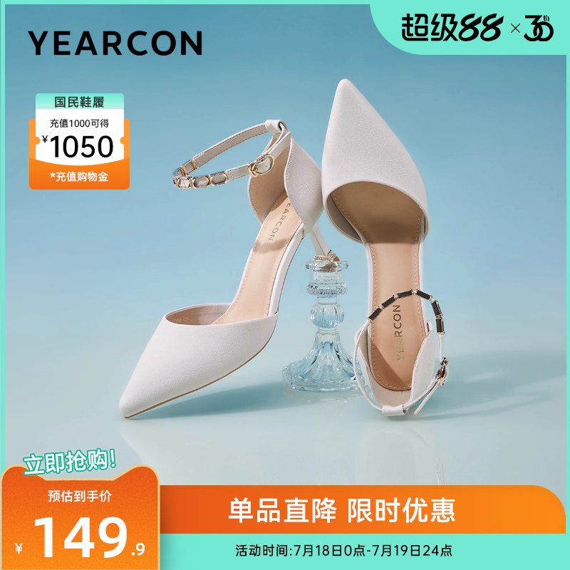 意尔康女鞋包头凉鞋细跟